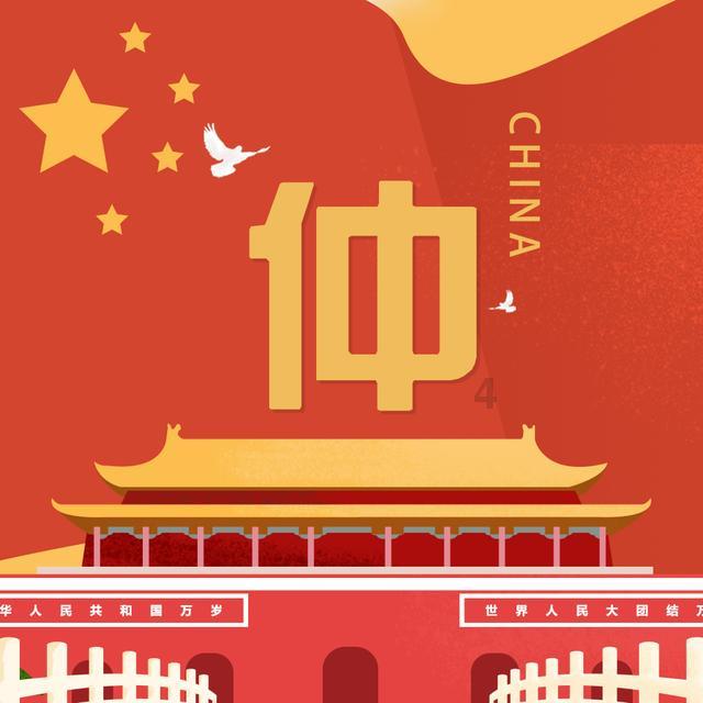 李鸿章何以获高评价?以2003年某电视剧为例,谈艺术的善恶观