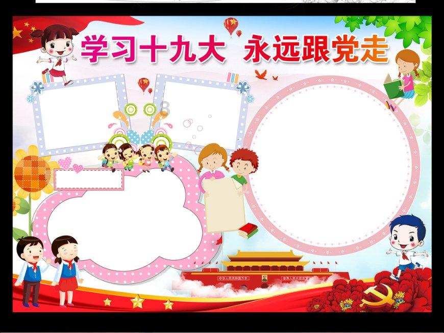 伊朗总统称将对以色列“罪行”作出回应