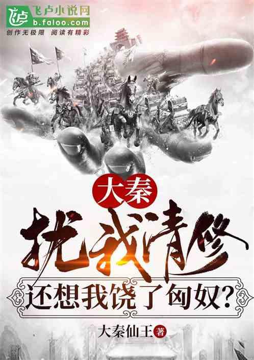 模拟农场17